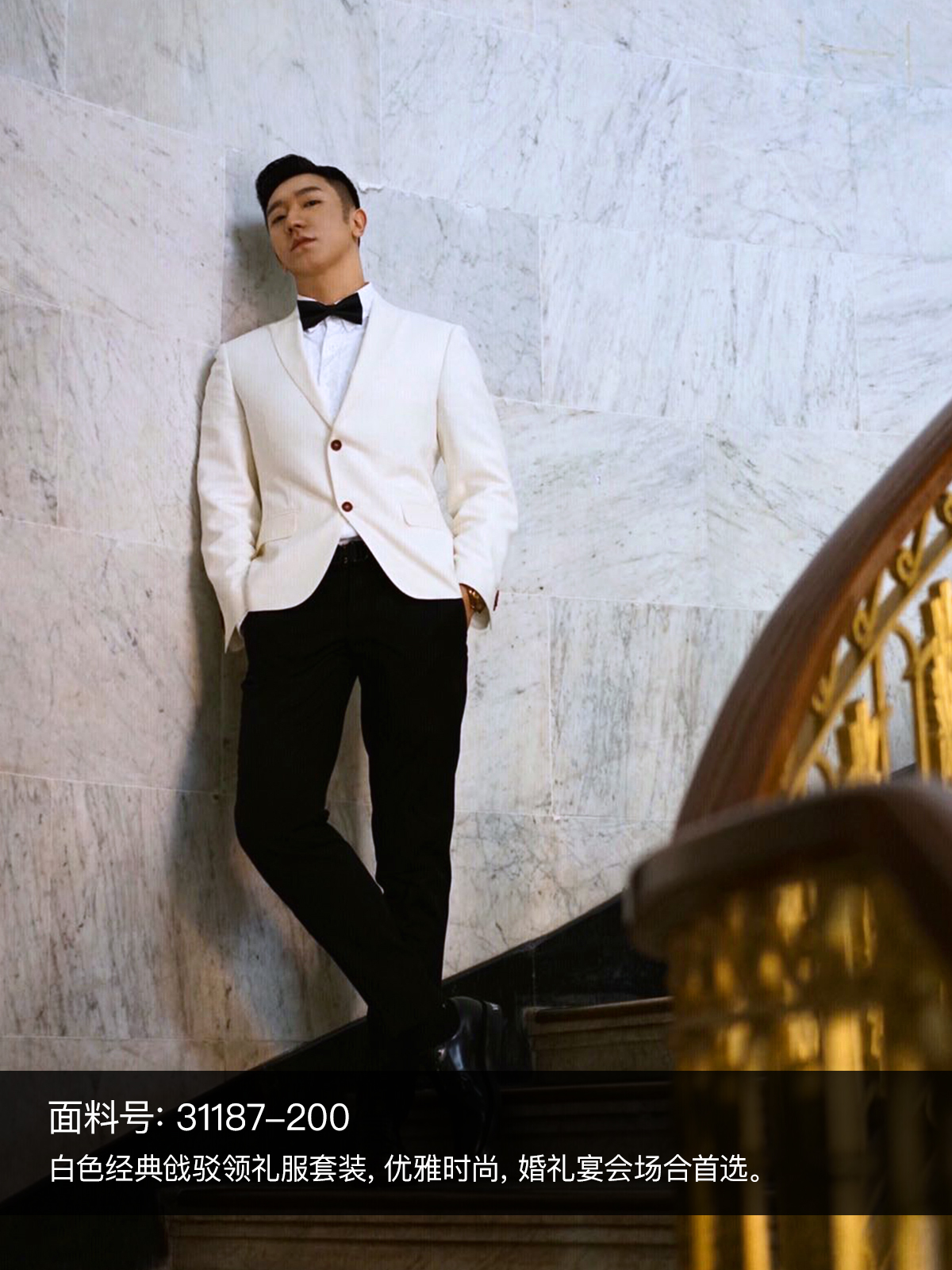 學(xué)會(huì)穿衣搭配，你就是男神！