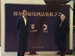 多少男裝定制與九信金融私享會(huì)第一期成功舉辦