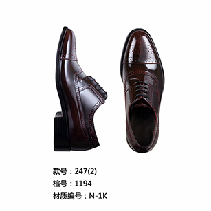 棕紅色花紋定制皮鞋