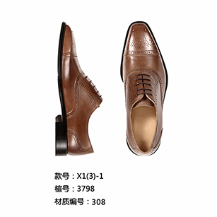 淺棕色花紋經(jīng)典款皮鞋定制