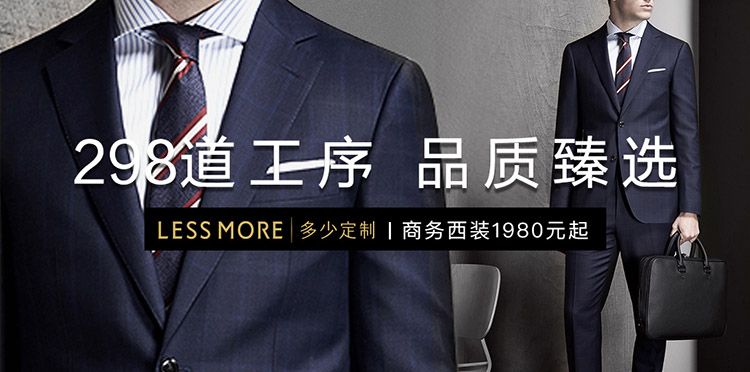 Less More ���ٶ���